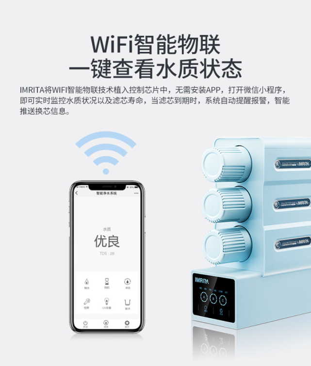 家用凈水器抽檢報(bào)告解讀與選購(gòu)指南