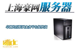 安徽電信銅陵機(jī)房IDC團(tuán)購(gòu) Intel酷睿9300服務(wù)器性價(jià)比之選